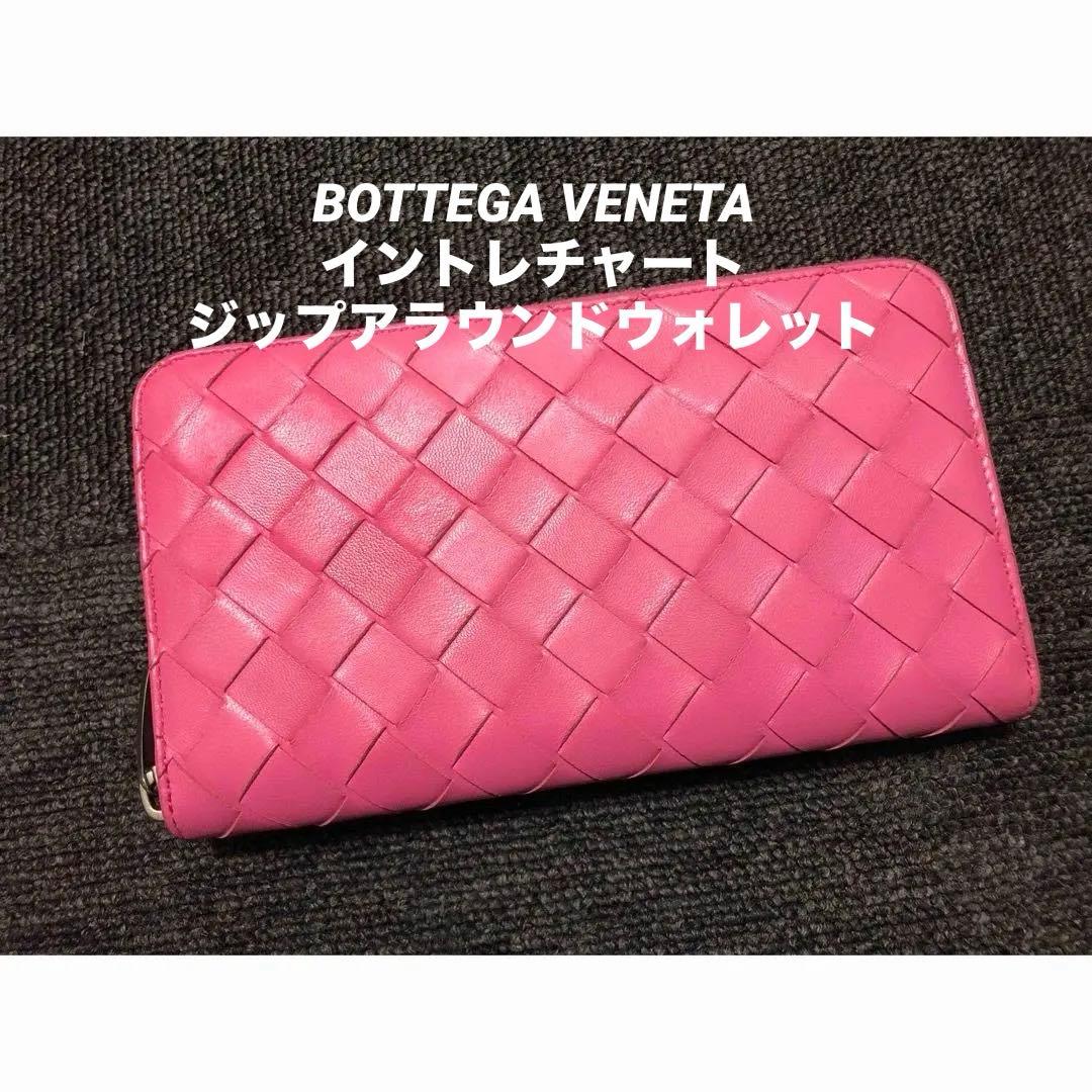 BOTTEGA ボッテガべネタ イントレチャート ジップアラウンドウォレット
