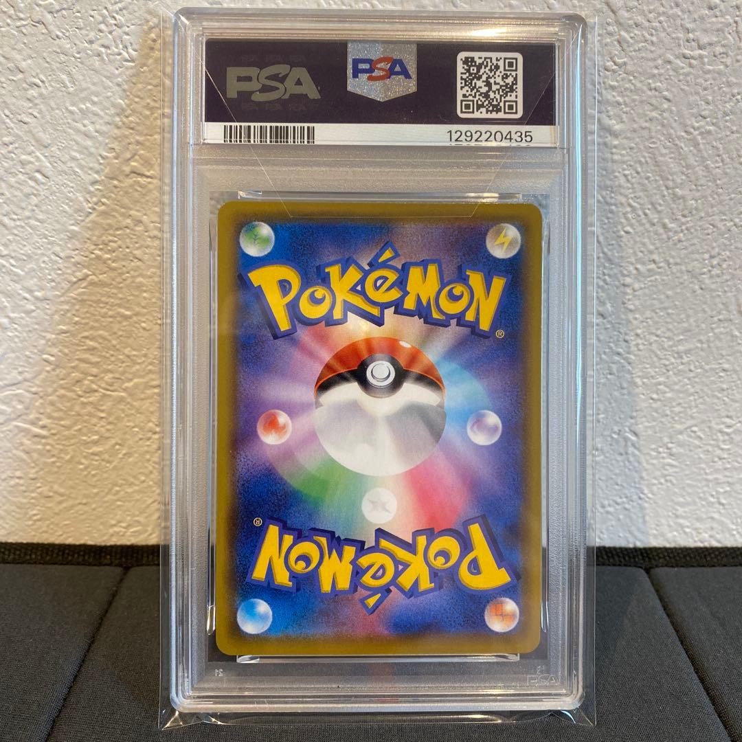 【PSA10】ミュウv sr