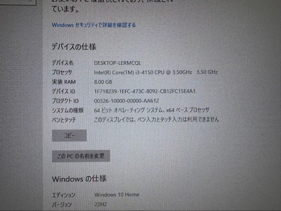 自作ゲーミンミングパソコン 即購入ok