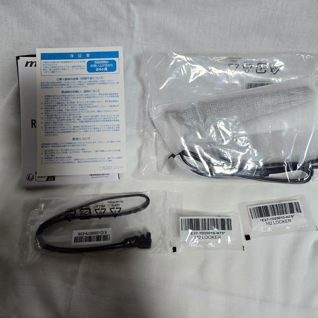 MSI MPG B760M EDGE TI WIFI マザーボード