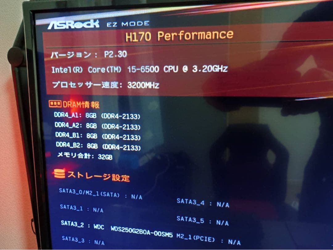 マザボ、グラボ、メモリ、CPU、クーラーセット