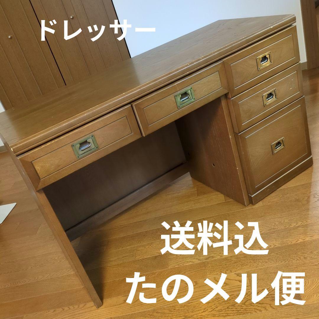 木製デスク ドレッサー