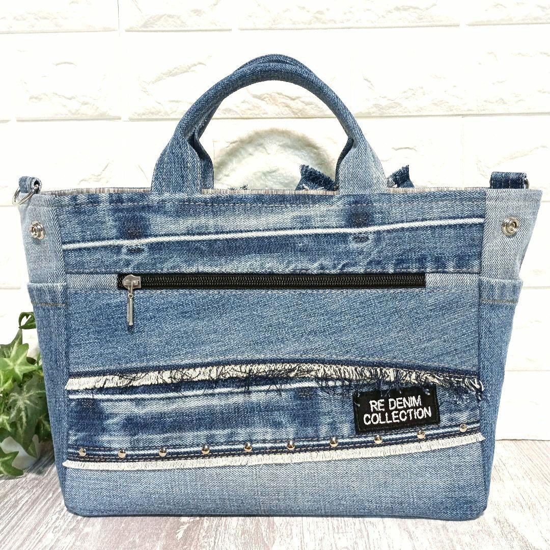 リメイクデニム★フリンジトートバッグM＋ショルダーストラップ