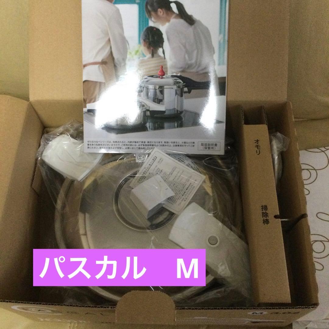 アサヒ軽金属　パスカル　Mサイズ　未使用