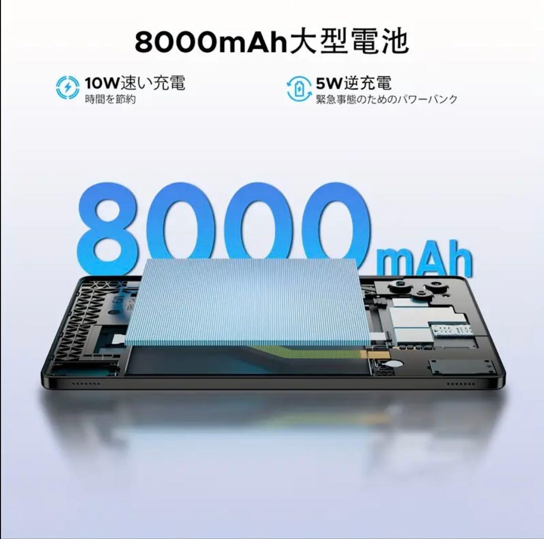 DOOGEE Tab G6 11インチ タブレット 6+24GB 256GB