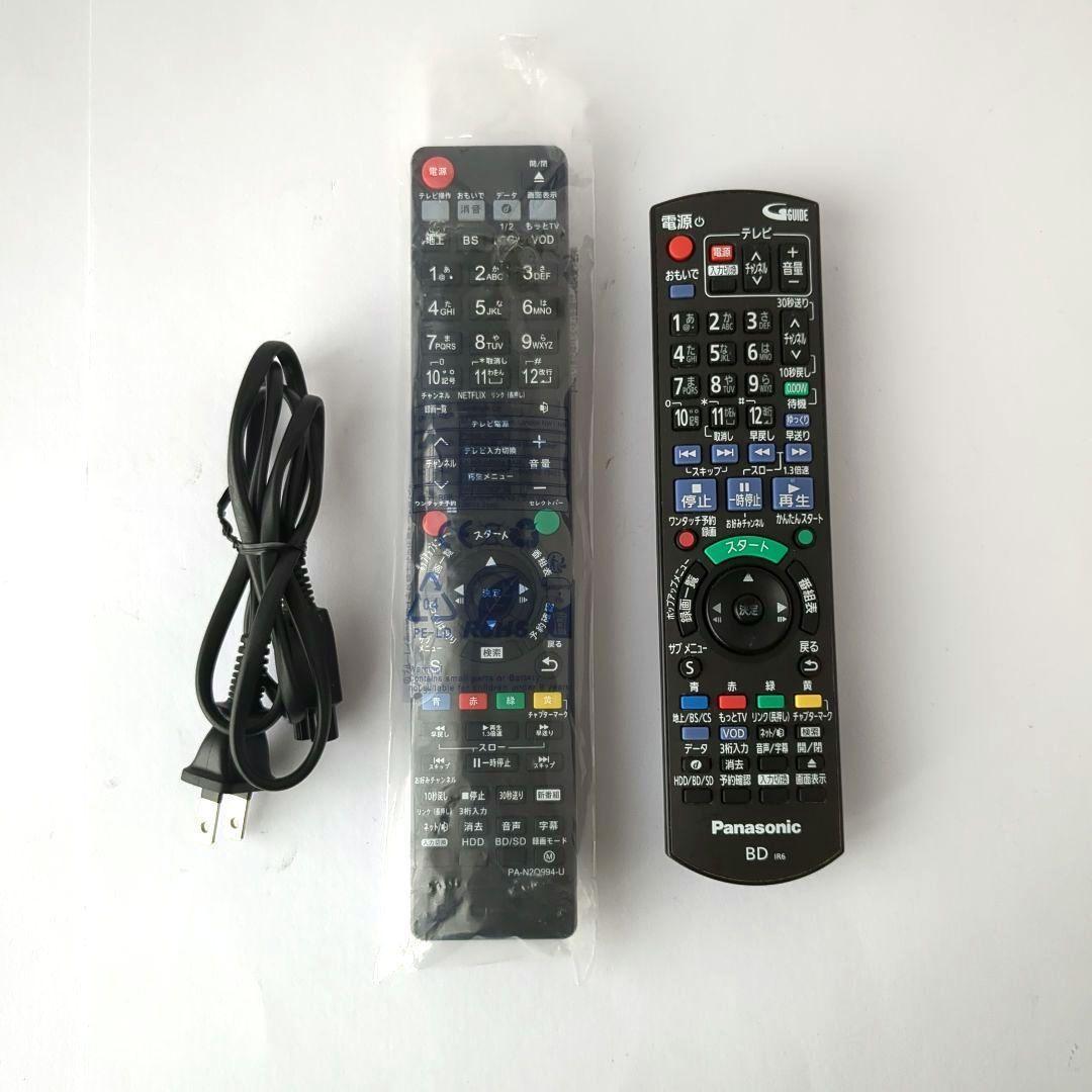 ☆美品☆全自動 Panasonic DMR-BRX2030 ブルーレイ