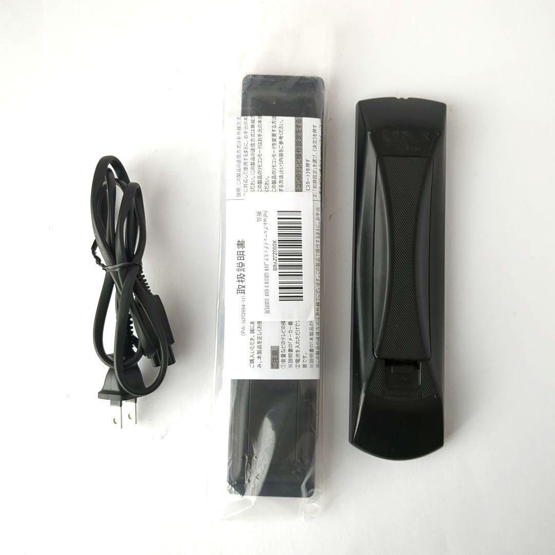 ☆美品☆全自動 Panasonic DMR-BRX2030 ブルーレイ