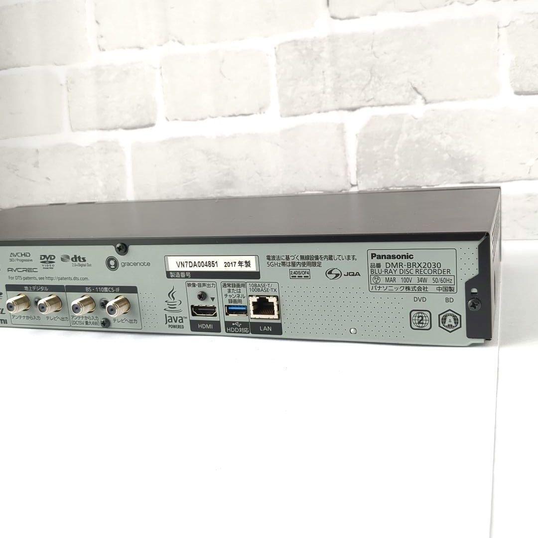 ☆美品☆全自動 Panasonic DMR-BRX2030 ブルーレイ