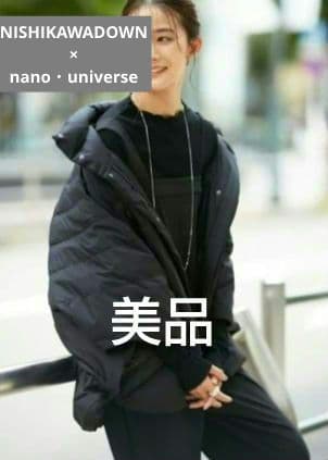 m*i様 【美品】NISHIKAWADOWN×nano・universe ポンチ