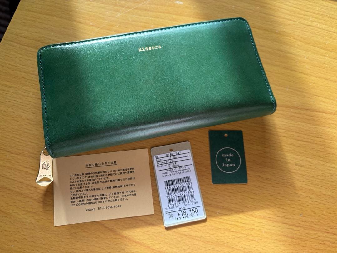 kissora キソラ　長財布 ラウンドファスナー 本革　ユニセックス グリーン