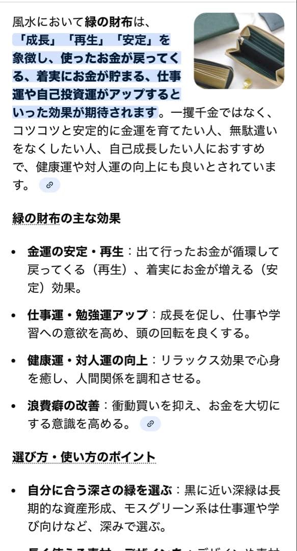 kissora キソラ　長財布 ラウンドファスナー 本革　ユニセックス グリーン