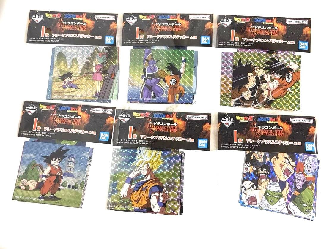 一番くじ ドラゴンボール B賞 超サイヤ人孫悟空　C賞 フリーザ　２種　おまけ付