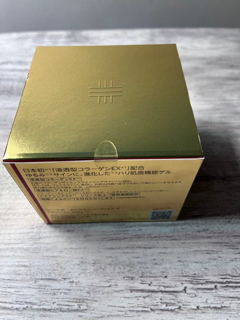 ドクターシーラボ　アクアコラーゲンゲル　エンリッチリフトEX 200g