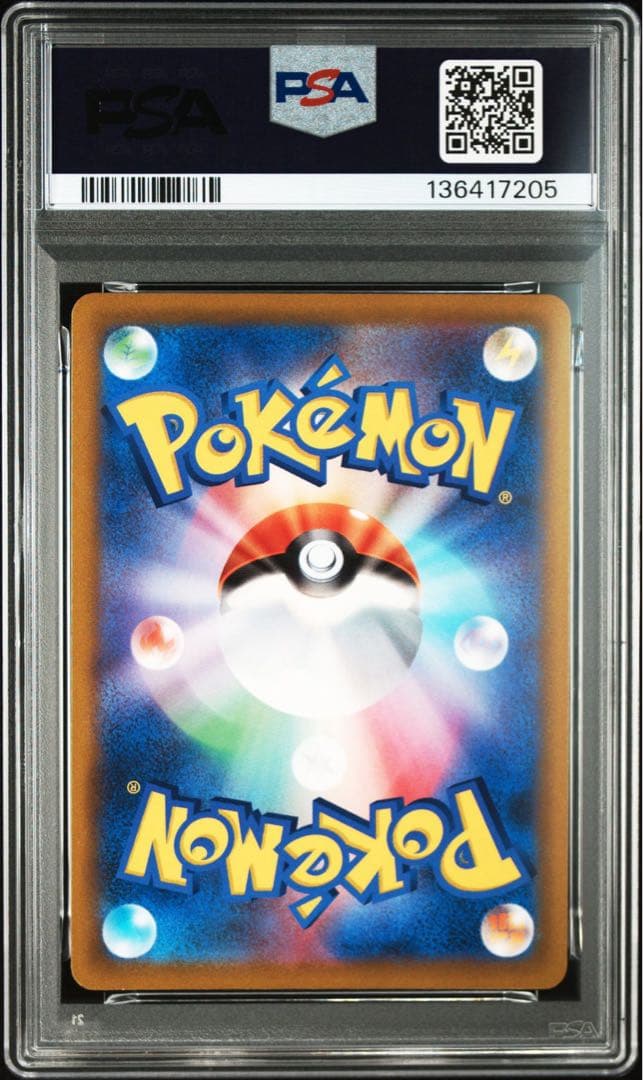 【PSA10】ポケモンカード　アルセウスv プロモ