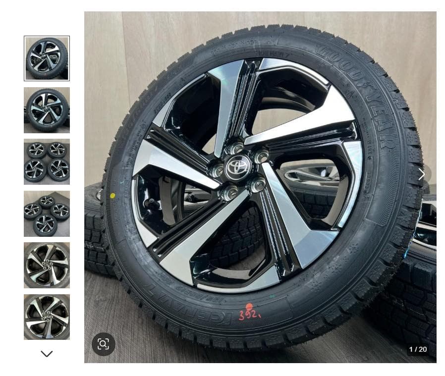 「 竹内あきとしさま専用」2/4