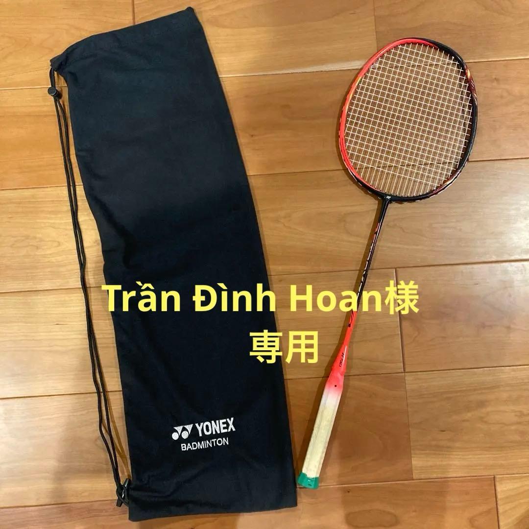 YONEX アストロクス77 バドミントンラケット 4UG5