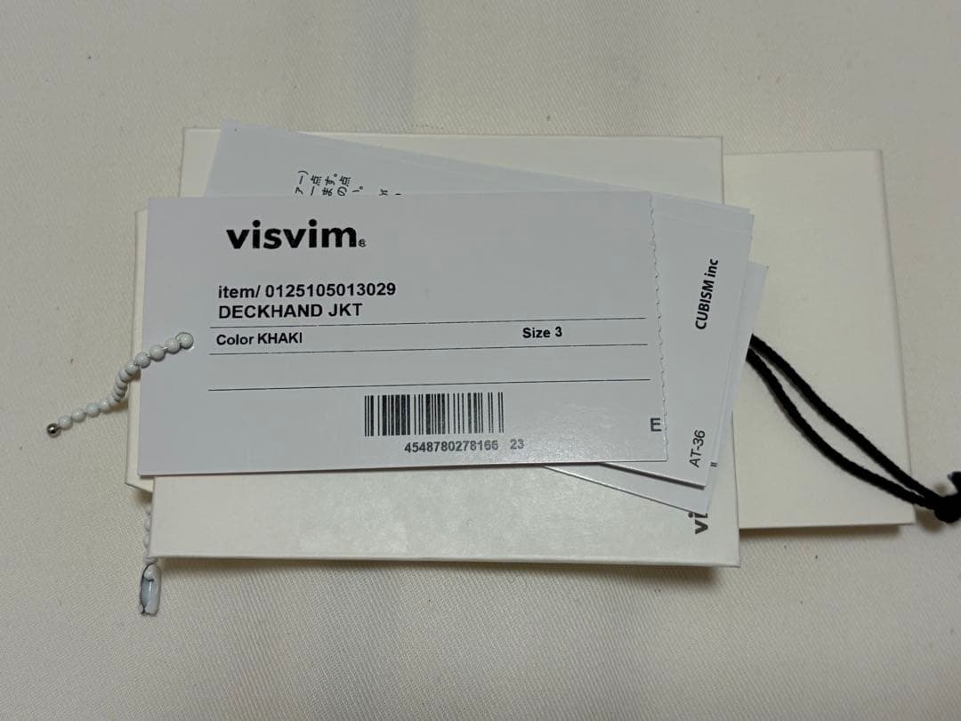 ジャケット・アウター visvim DECKHAND JKT