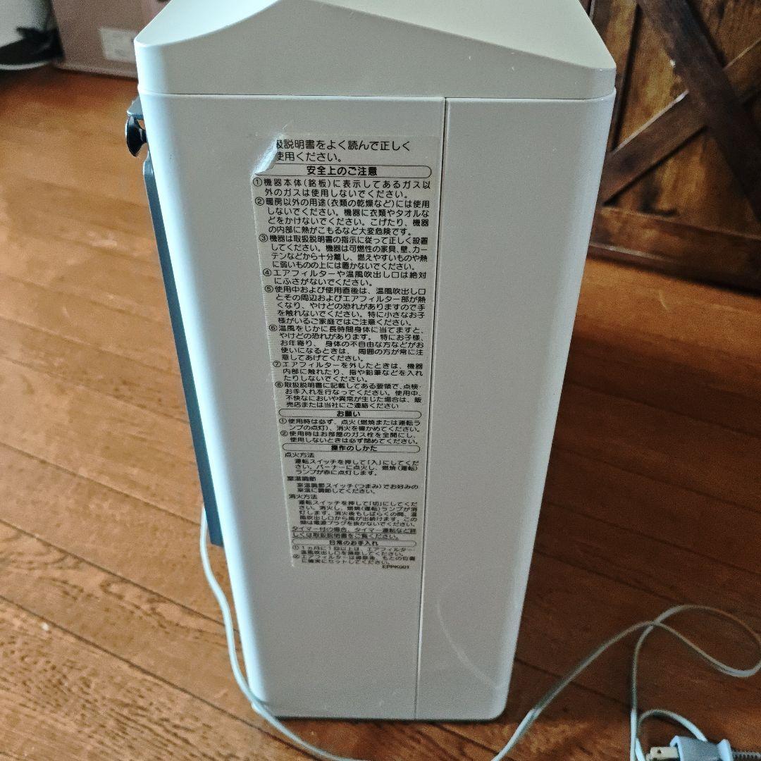 ガスファンヒーター ノーリツ　都市ガス用　ホース付き　SGF-5861AN