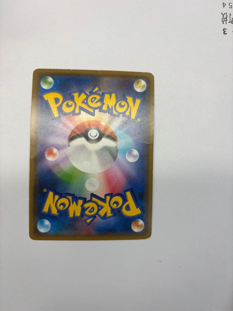 k*2様 レッドのピカチュウ：ポケモンセンター オープン20周年記念 PROMO