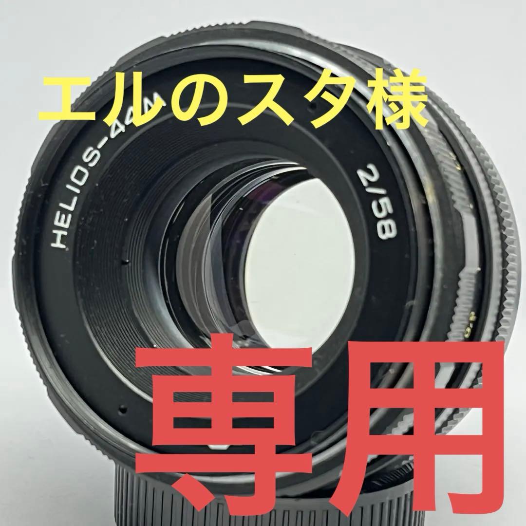 HELIOS-44M 58mm f2 M42マウント