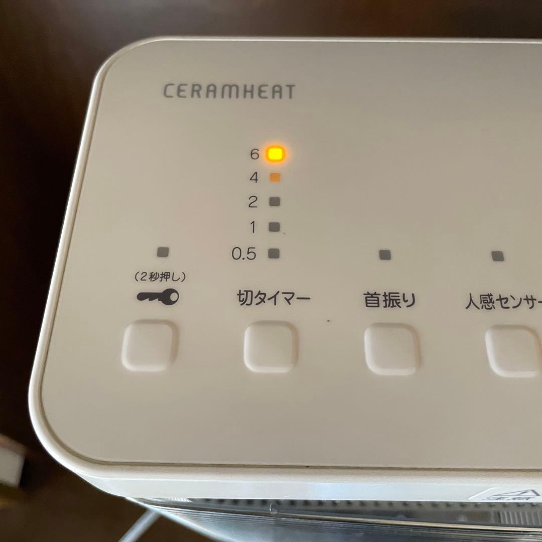 ダイキン CERAMHEAT セラムヒート 遠赤外線 暖房機 横向き可能