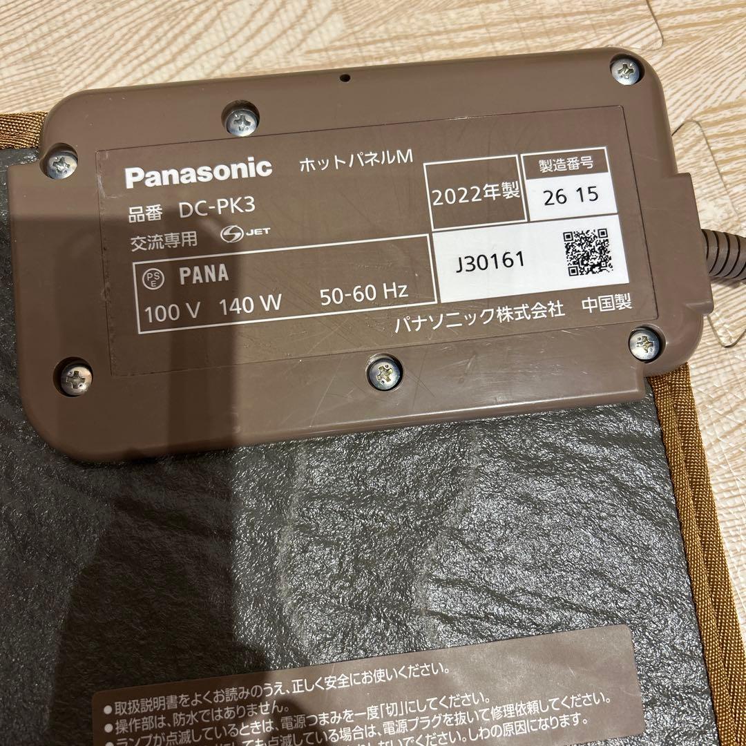 Panasonic ホットカーペット DC-PK3 140W ブラウン