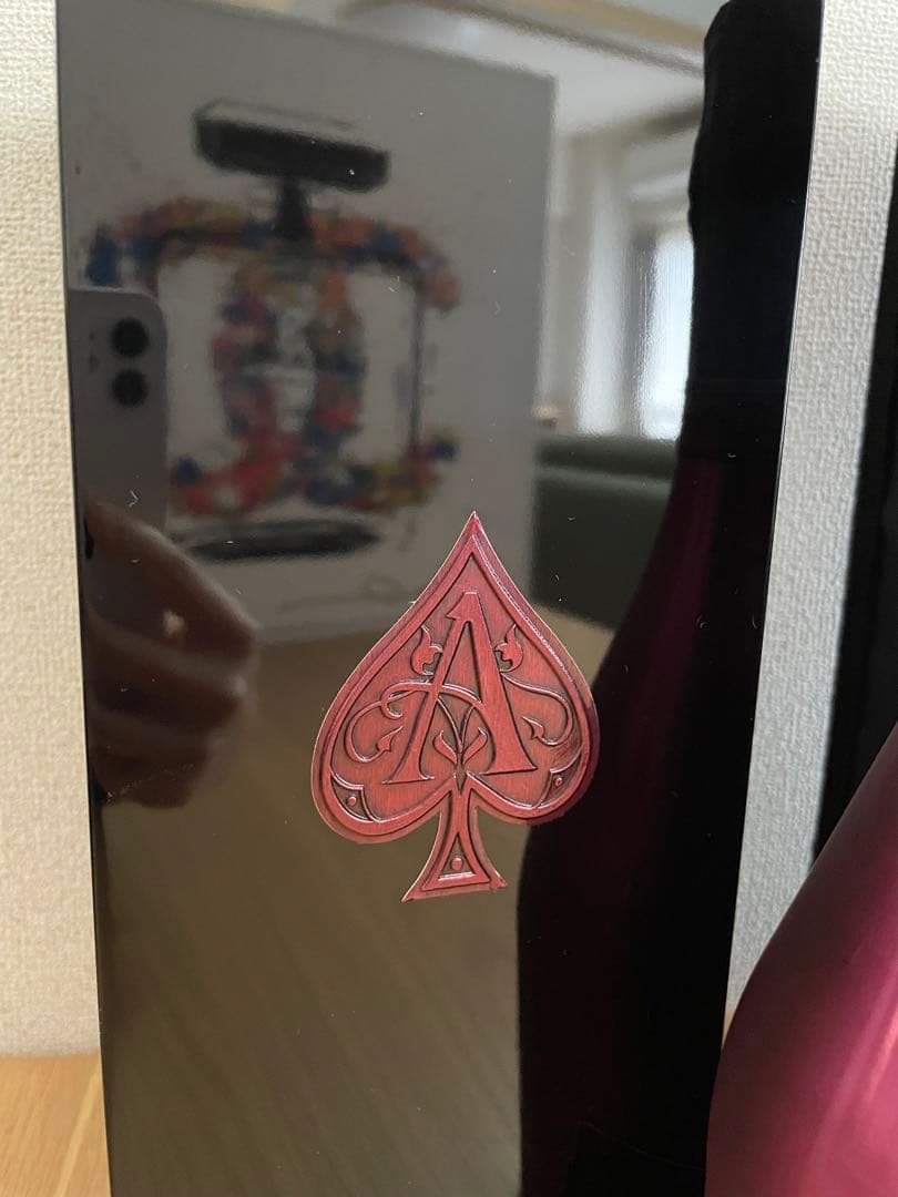 アルマンドレッド　ドゥミセック