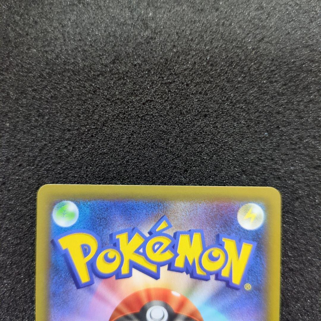 j*y様 ブラッキー☆ プロモカードパック 25th ANNIVERSARY e