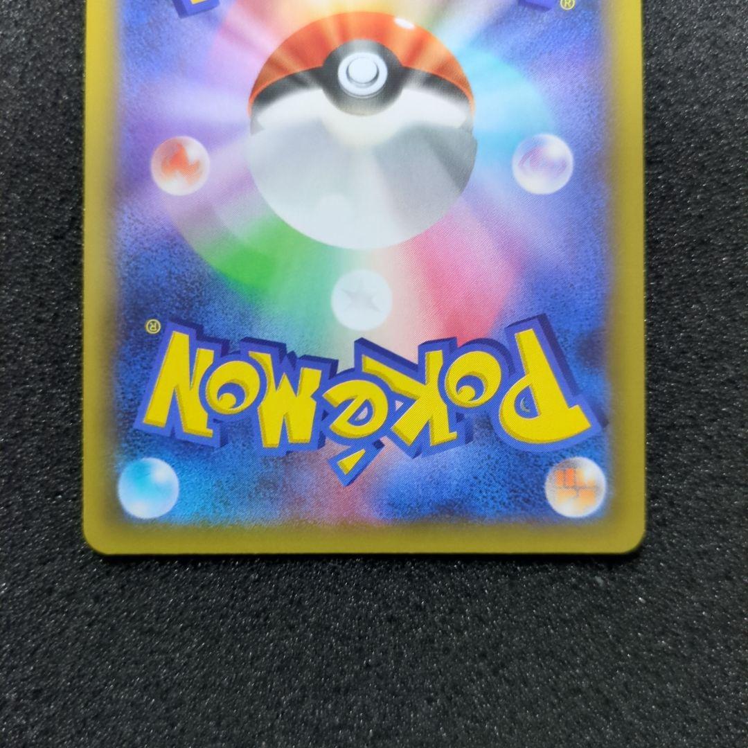 j*y様 ブラッキー☆ プロモカードパック 25th ANNIVERSARY e