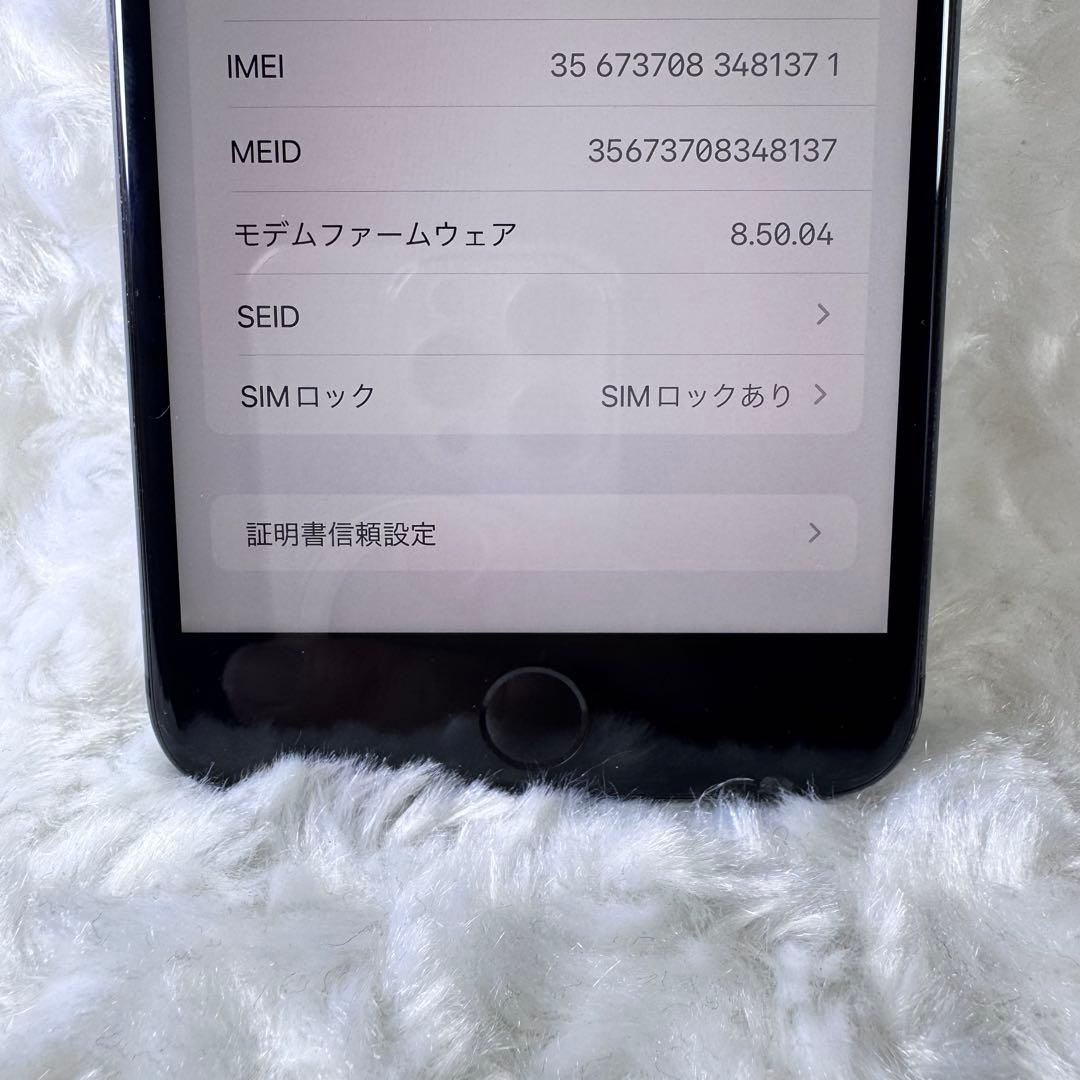 ［ジャンク]Apple iPhone 8 Plus 64GB SIMロックあり