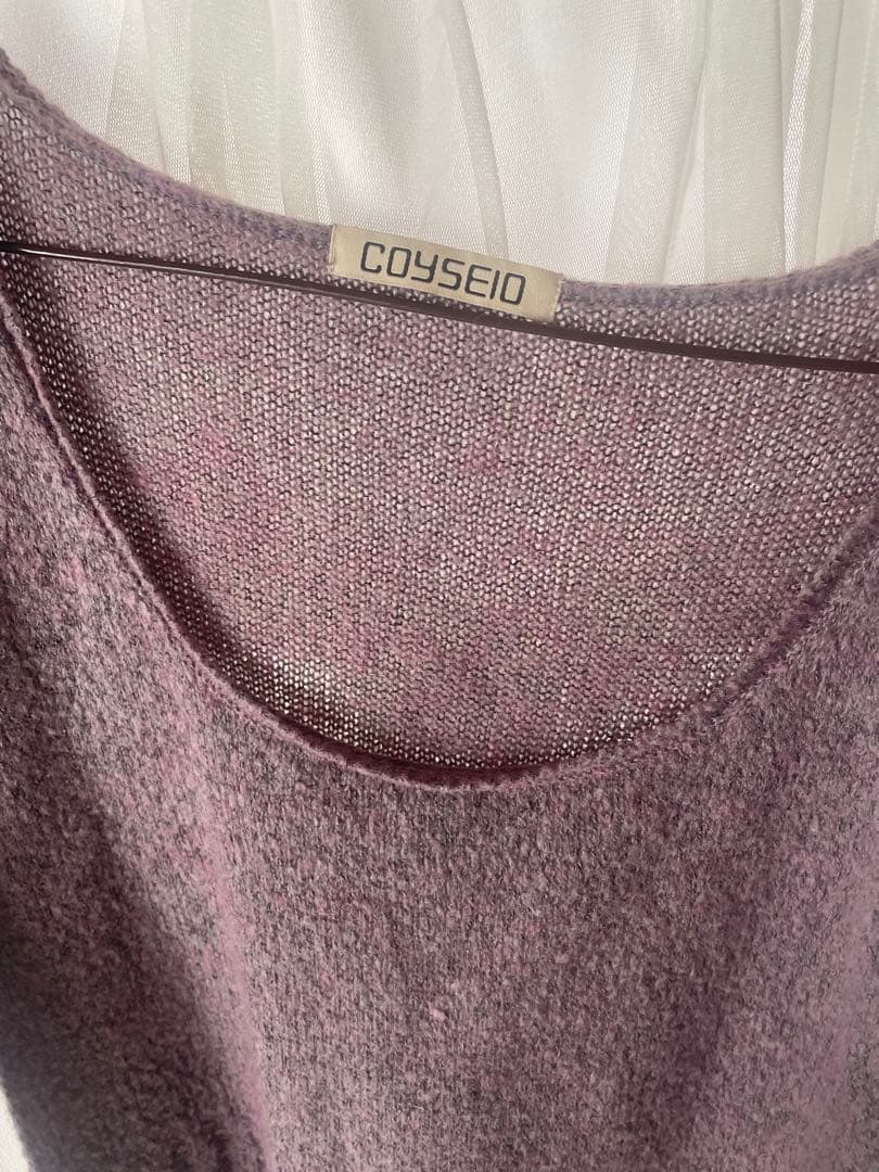 coyseio ニット ワンピース パープル