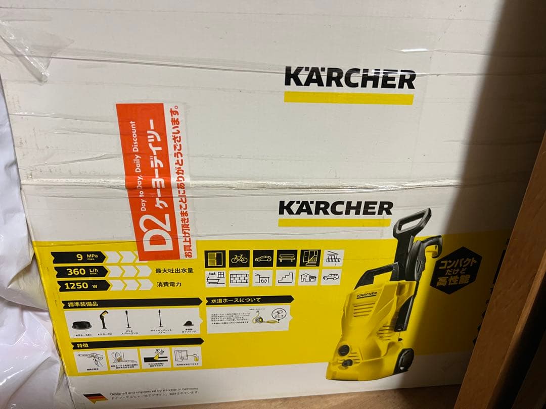 KARCHER K2 高圧洗浄機 本体
