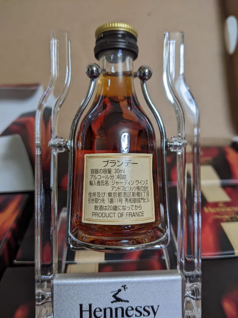 Hennessy V.S.O.Pプリビレッジ 特製スイングミニチュアボトル
