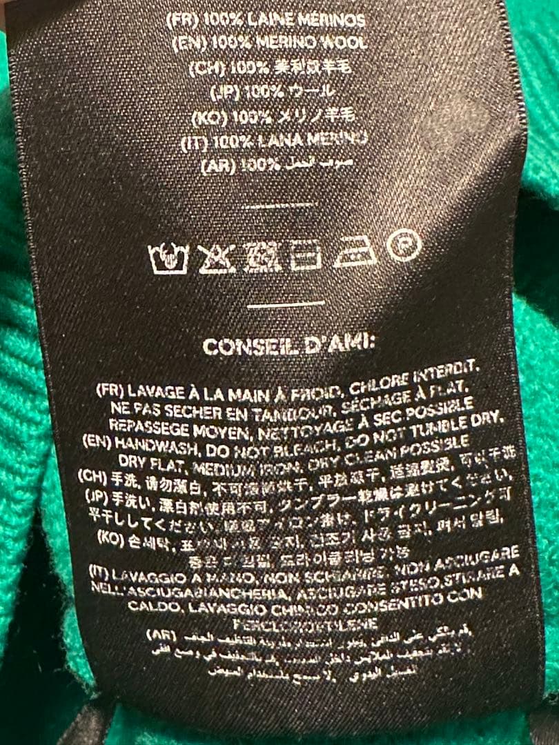 て*ん様 ami alexandre mattiussi グリーンニットセーター