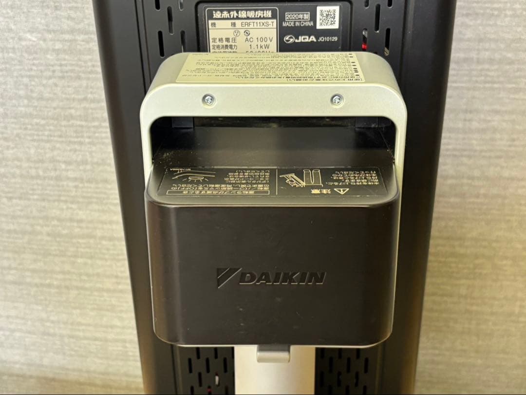 ★ダイキン 遠赤外線暖房機 セラムヒート ERFT11XS-T 2020年製