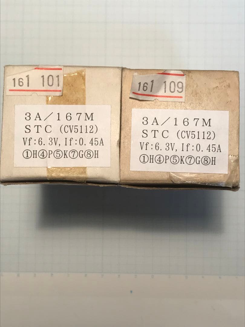 アンプ CV5112 (3A/167M ) 1pair