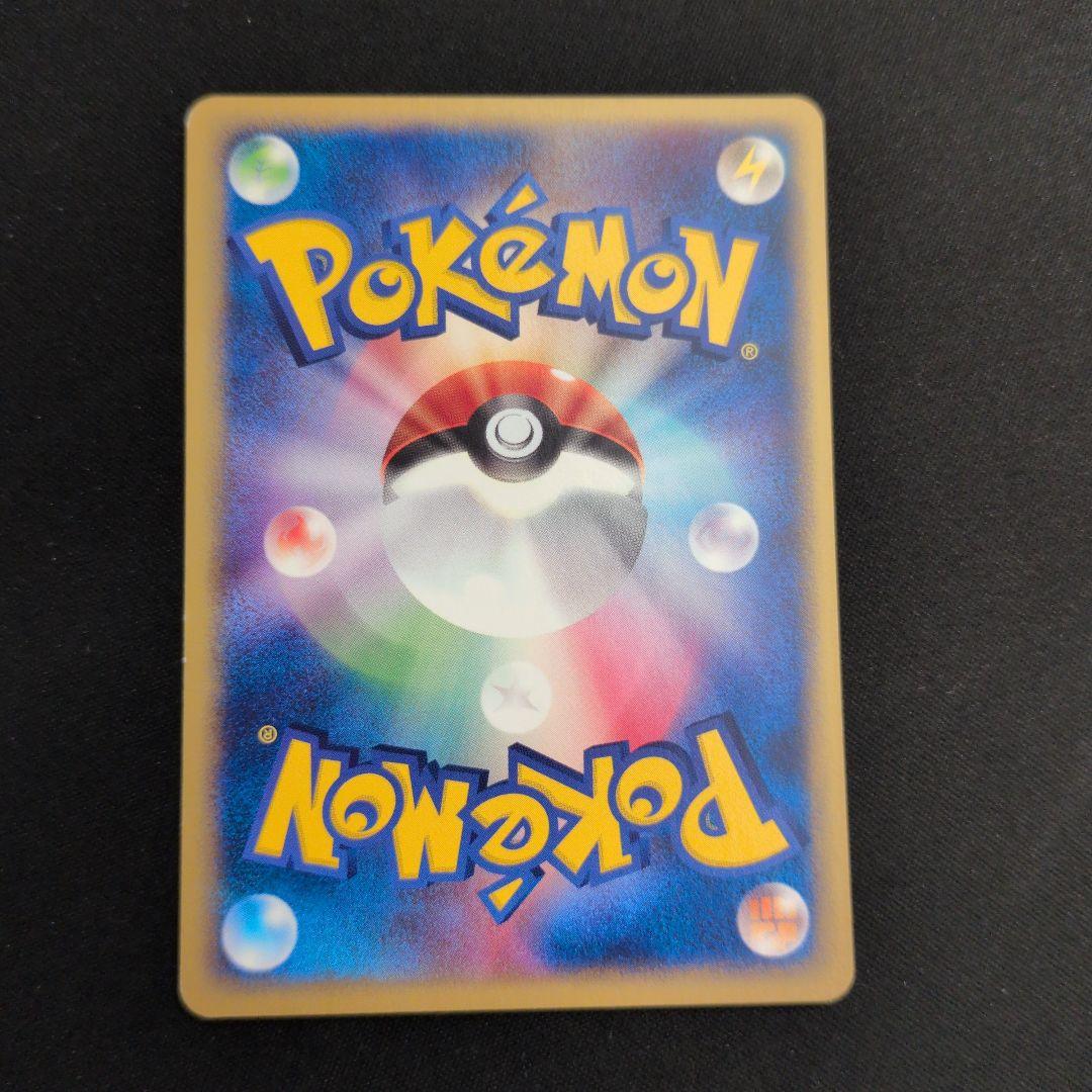 ポケモンカード e キラ ノーマル 85枚セット まとめ売り