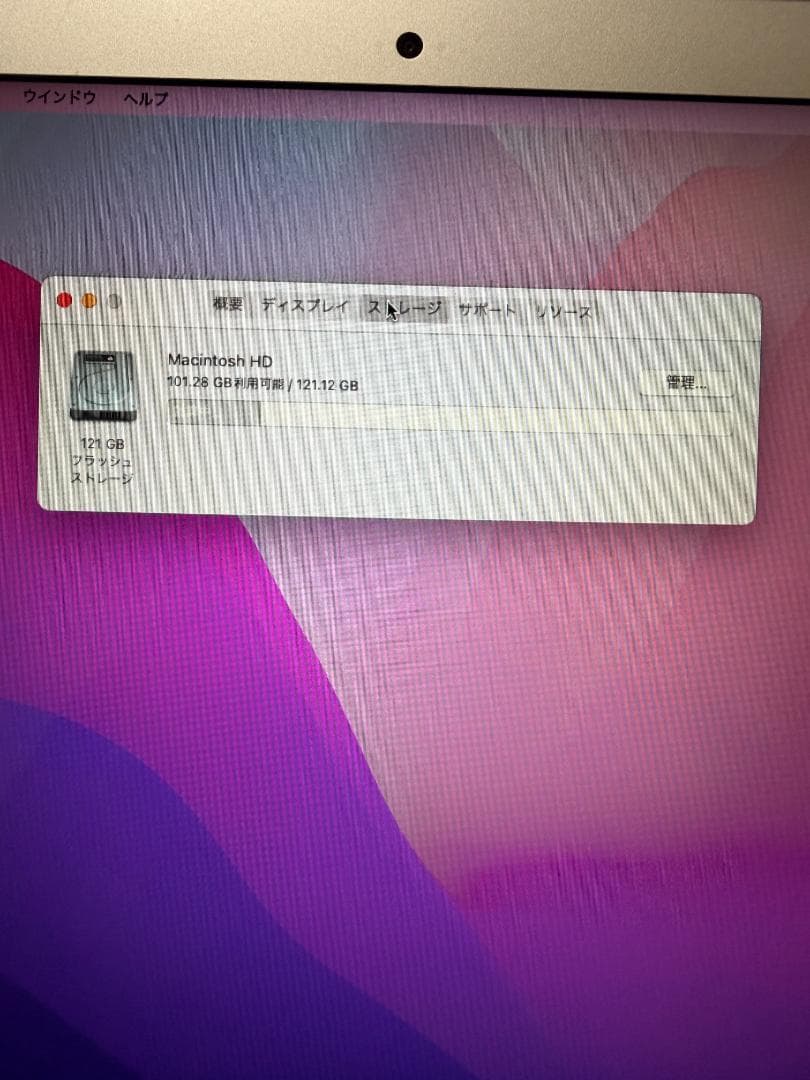 【美品】MacBook Air 13