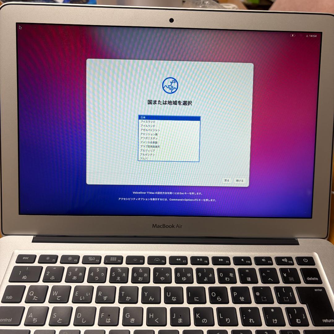 【美品】MacBook Air 13