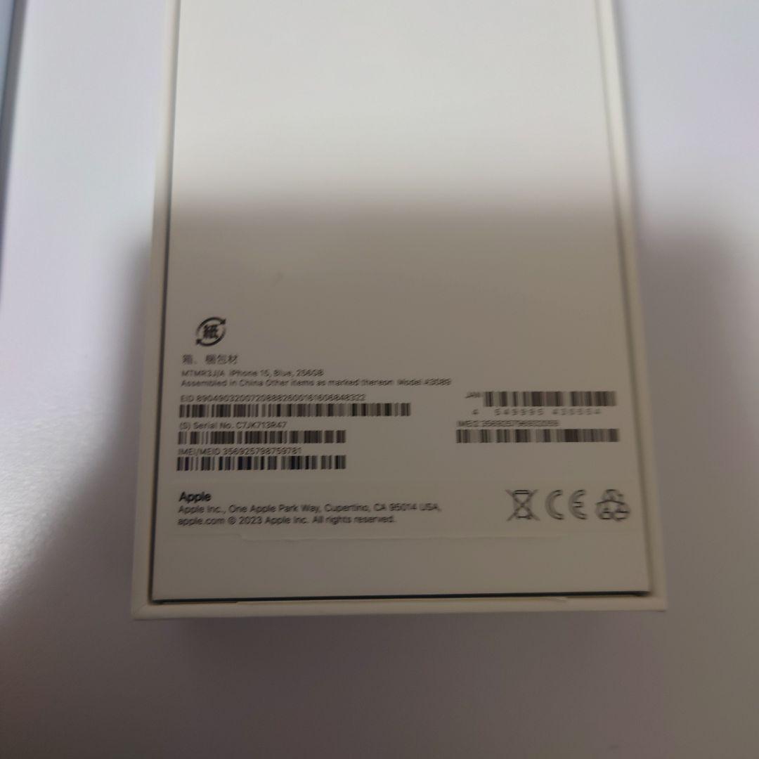 Apple iPhone 15 256GB ブルー 本体