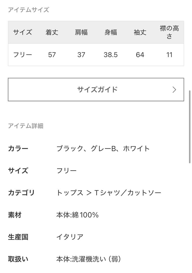 green label relaxing GICIPI/ジチピ タートル