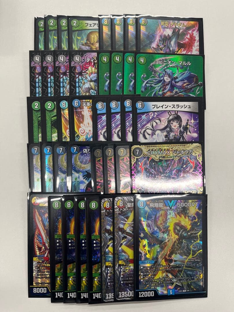 即日発送 デュエルマスターズ アナカラーインターステラ アナカラーマルル デッキ