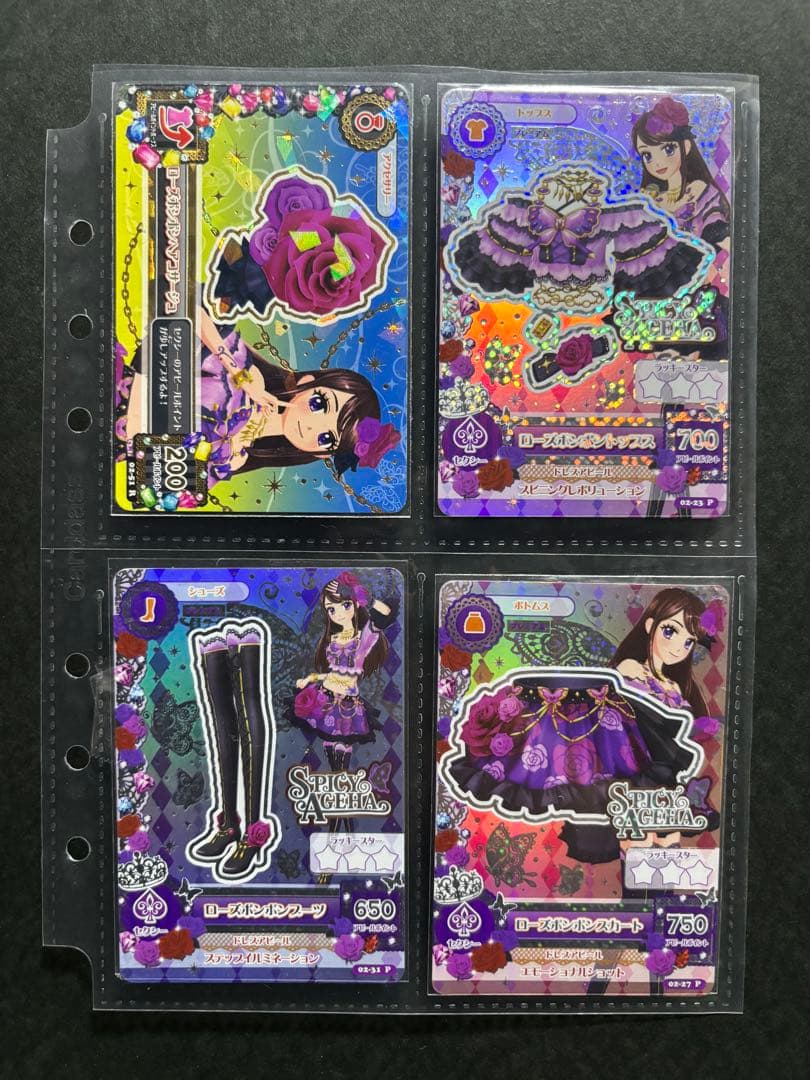 アイカツ ローズボンボン コーデ 4枚 セット アクセ 美品 スリーブ 紫吹蘭