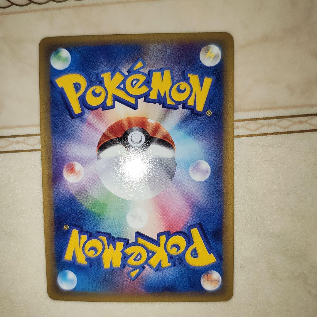 カイリュー ★ 第1弾基本拡張パック 094/128　ポケモンカード