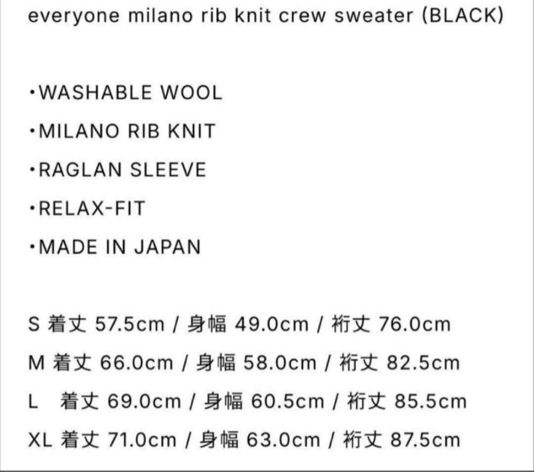 トップス everyone milano rib knit crew sweater