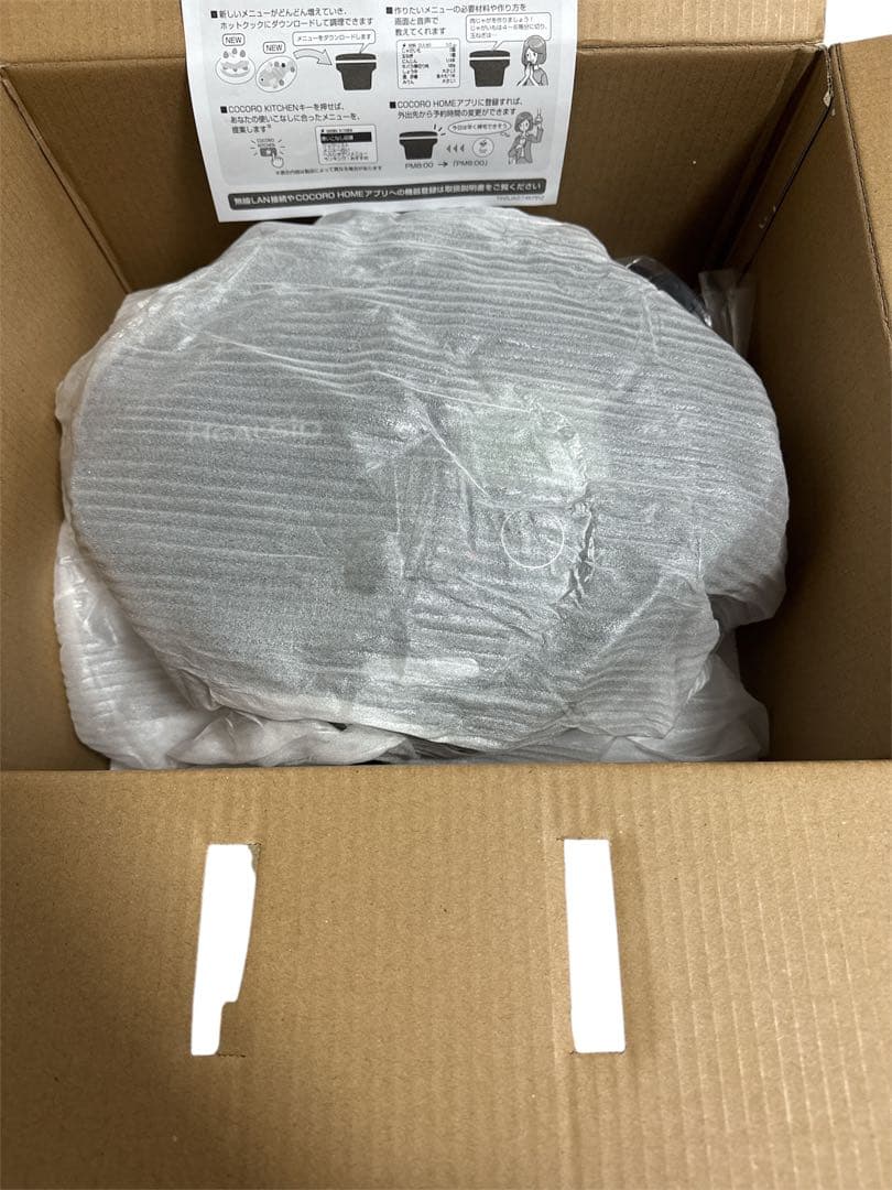 SHARP シャープ　ヘルシオホットクック　KN-HW16G-B