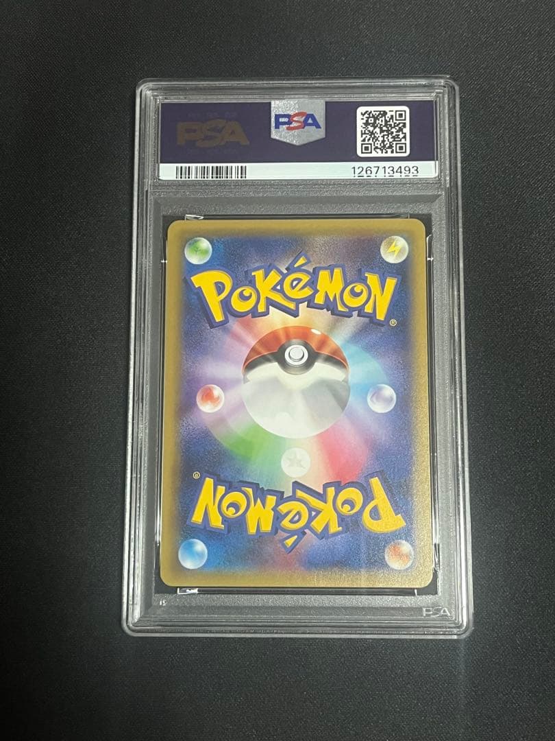 ピカチュウ 001/010◆ライチュウBREAK psa10