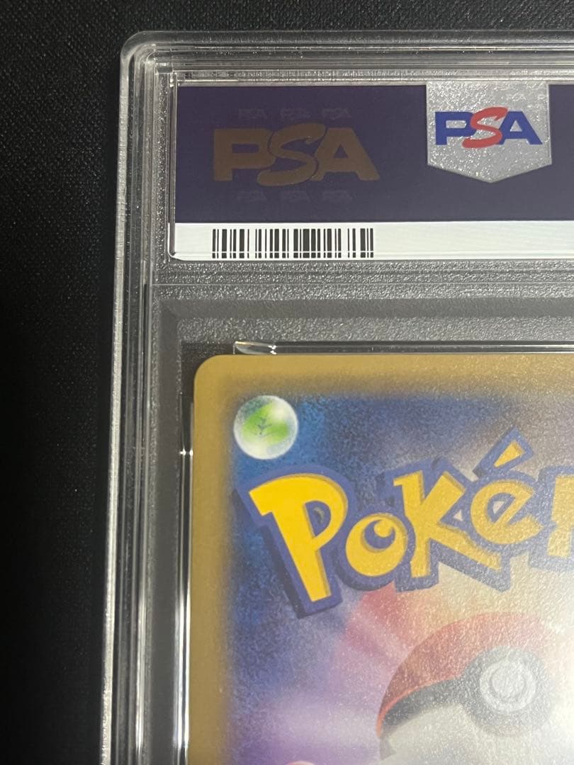 ピカチュウ 001/010◆ライチュウBREAK psa10