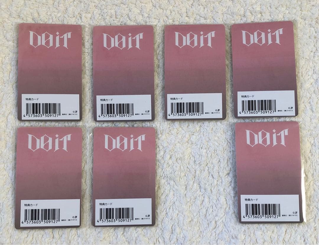 straykids DOIT JYPjapan スキズ 7枚セット