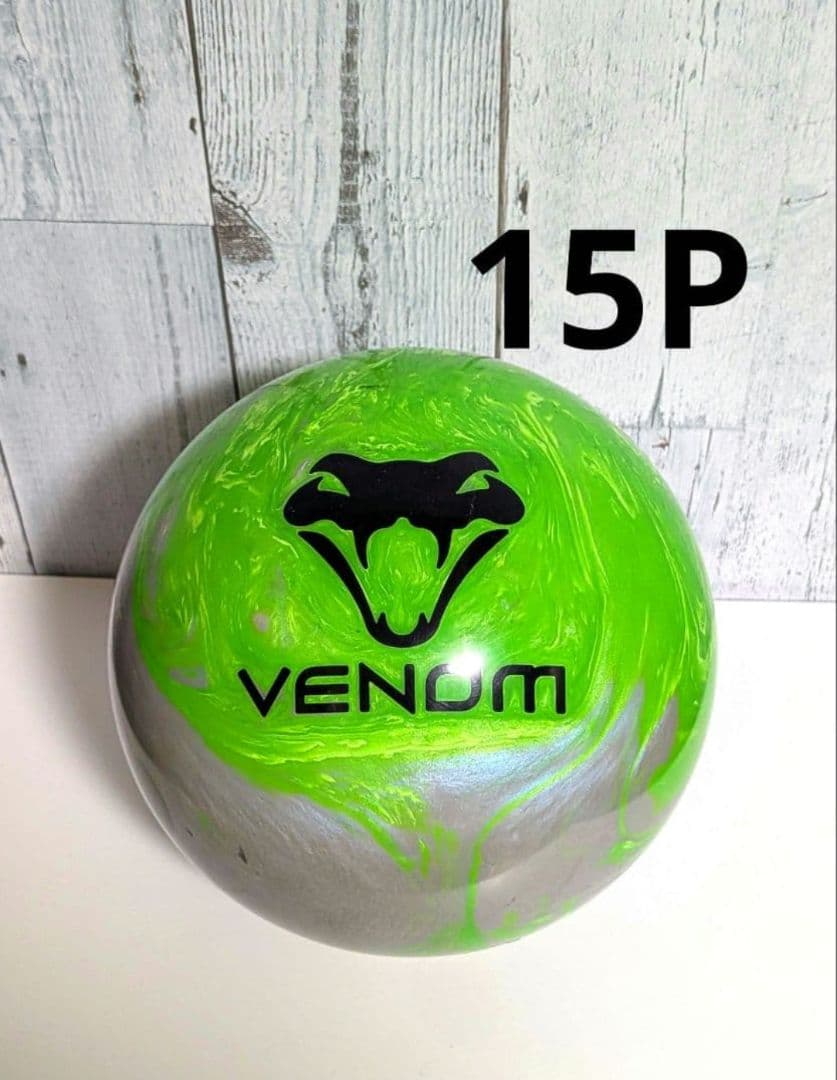 15P MOTIV フェイタル ベノム ボウリング ボール